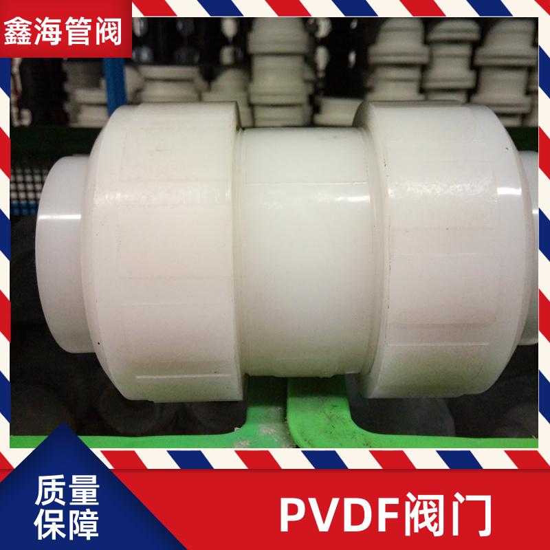 鑫海 PVDF承插热熔球阀 化工防腐塑胶阀门 尺寸可以定制 源头厂家