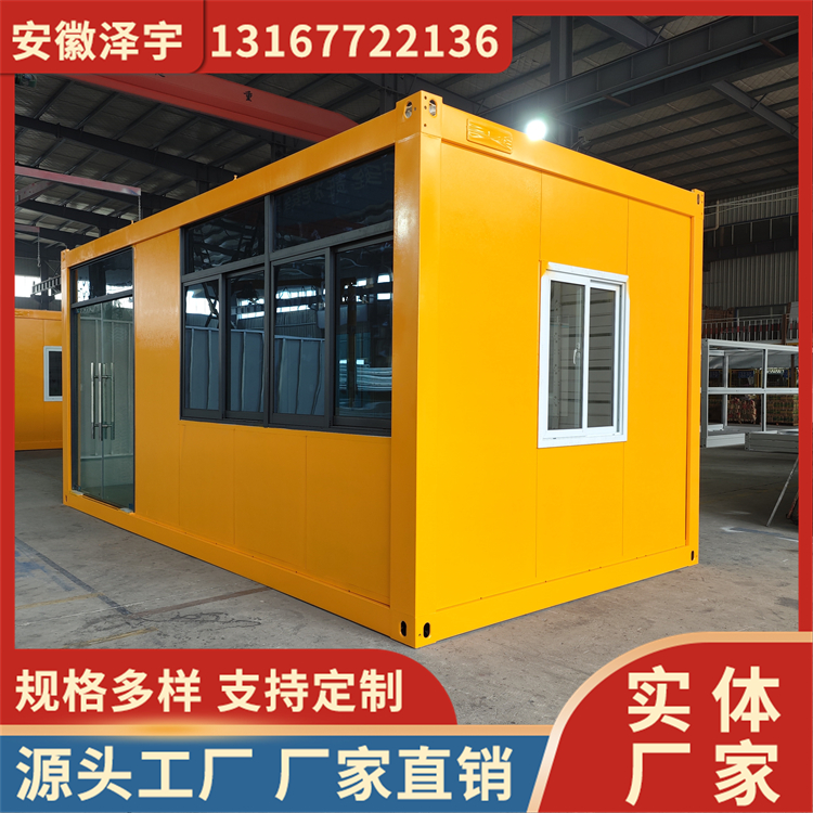 活动板房 工地办公住人折叠集装箱 安装快捷制作周期短 泽宇