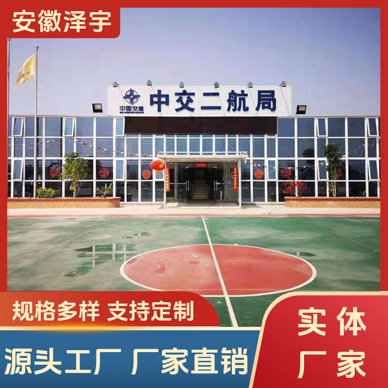 泽宇折叠集装箱房 可移动办公住宿 支持定制 活动板房厂家 省时省力