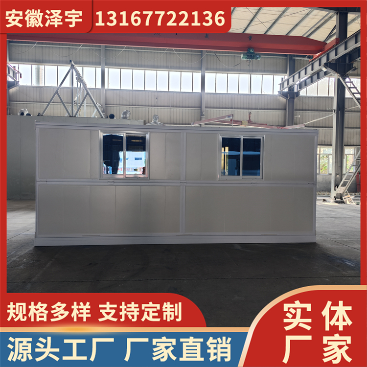 折叠集装箱房 可移动活动房 储物房环保垃圾分类房厂家