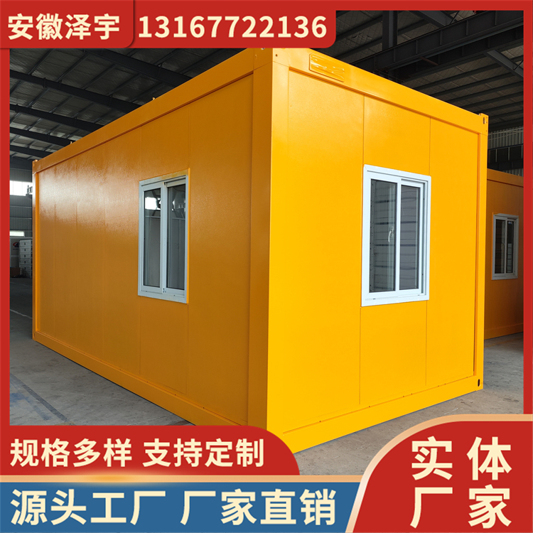集装箱式房 临时居住 搭建简单 构架稳固 抗风工地用活动房 泽宇