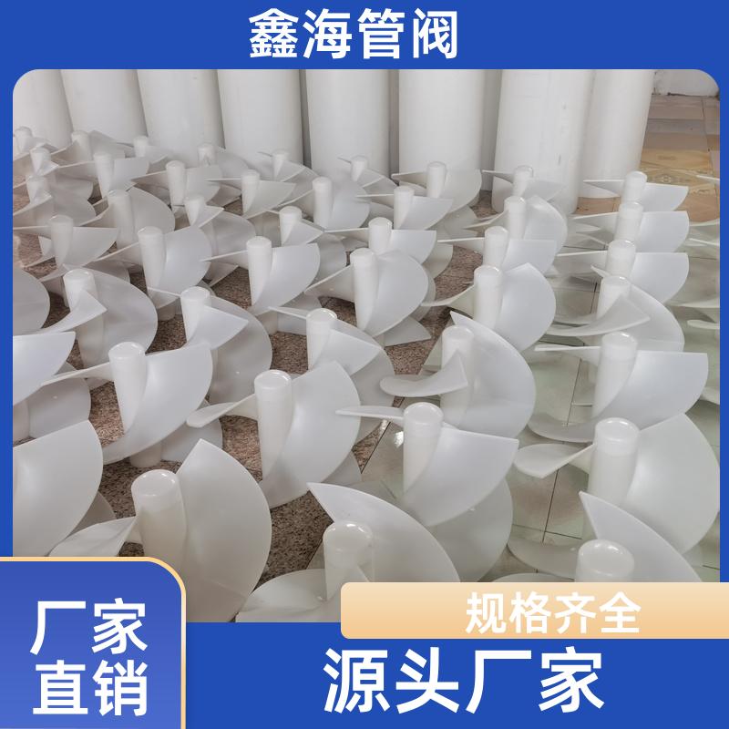 鑫海 持久耐用 pp湍流器 源头厂家 现货直发 特殊规格支持定制