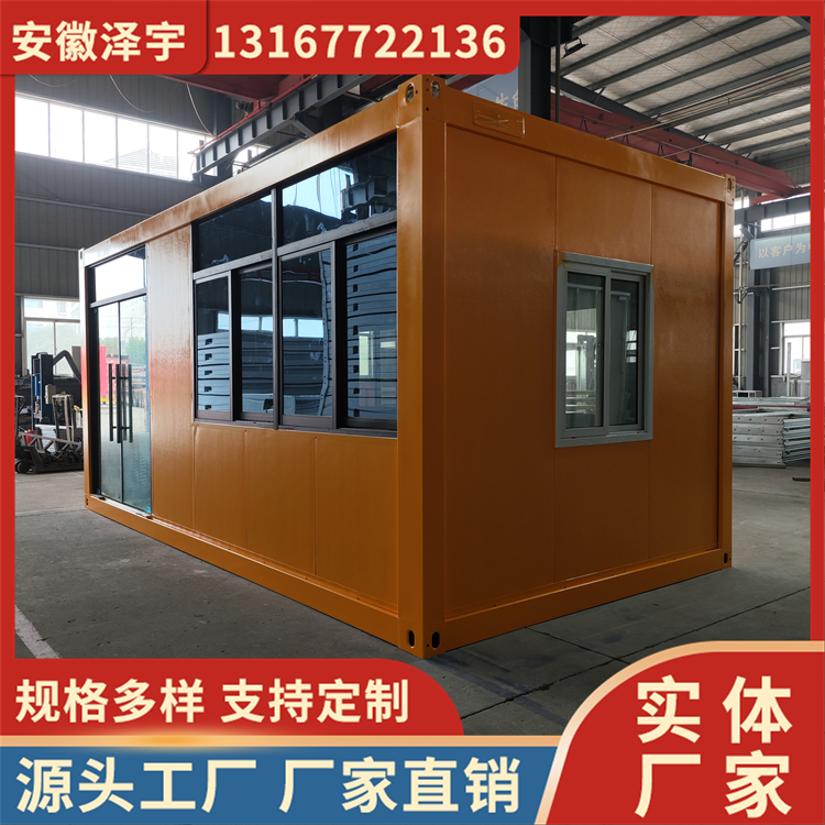 折叠集装箱房 简易快拼箱房 安全稳固 防风防火 可移动 泽宇