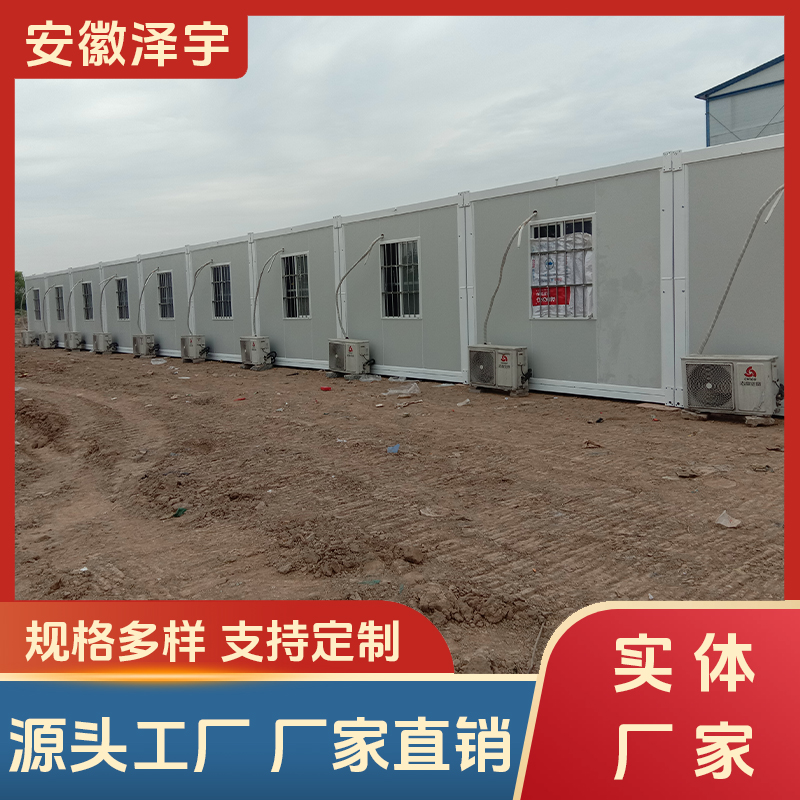 可移动办公楼 防潮耐用 折叠集装箱房厂家 源头厂家 泽宇 D