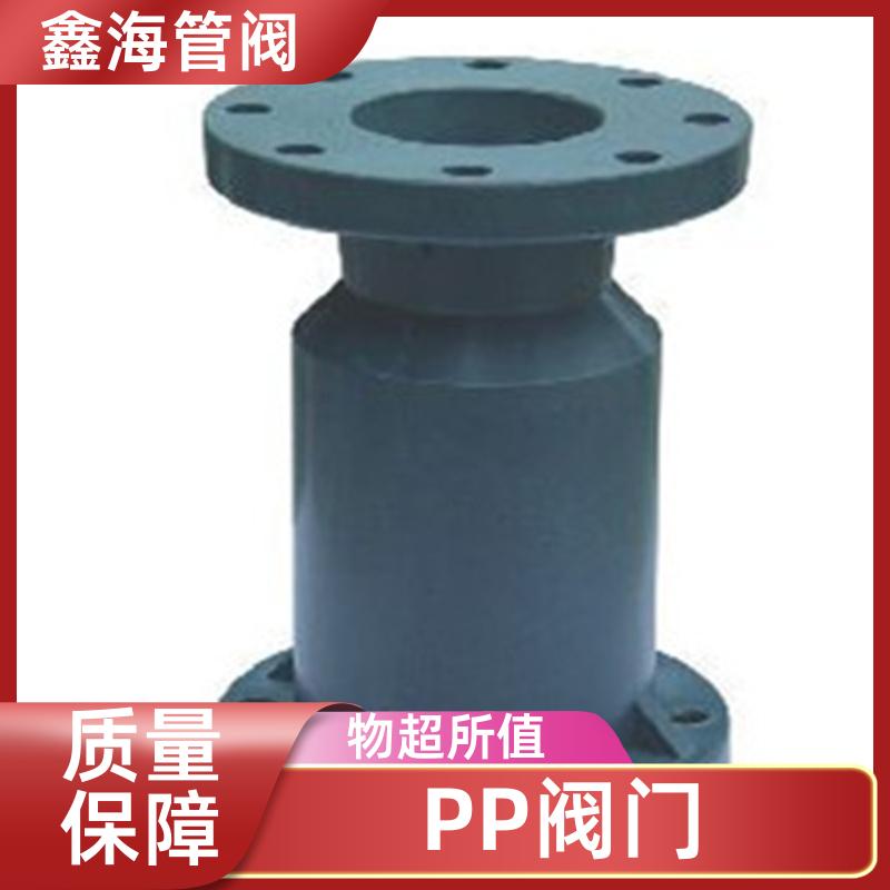 鑫海 聚丙烯固定球阀 PP阀门 抗老化抗冲击 可以按需定制