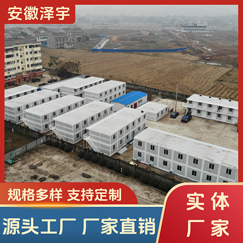 折叠集装箱活动板房 移动房屋工地简易房 出口拓展箱 出口海外
