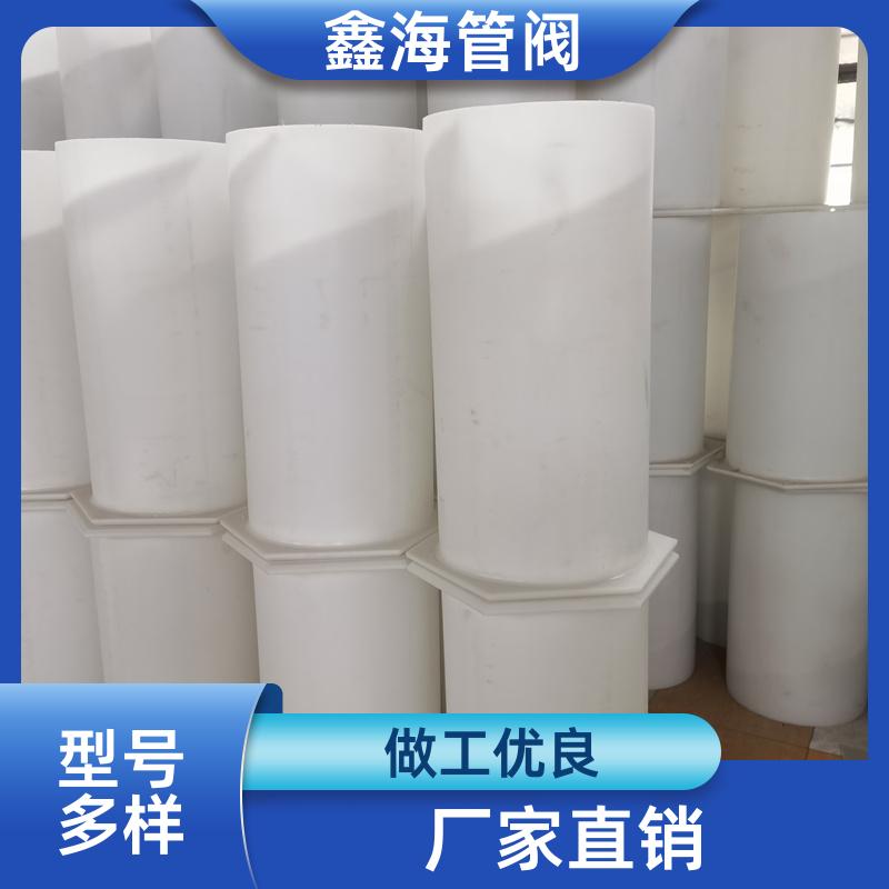 表面平整光滑 pp旋流管 厂家现货 交货及时 特殊规格支持定制 鑫海