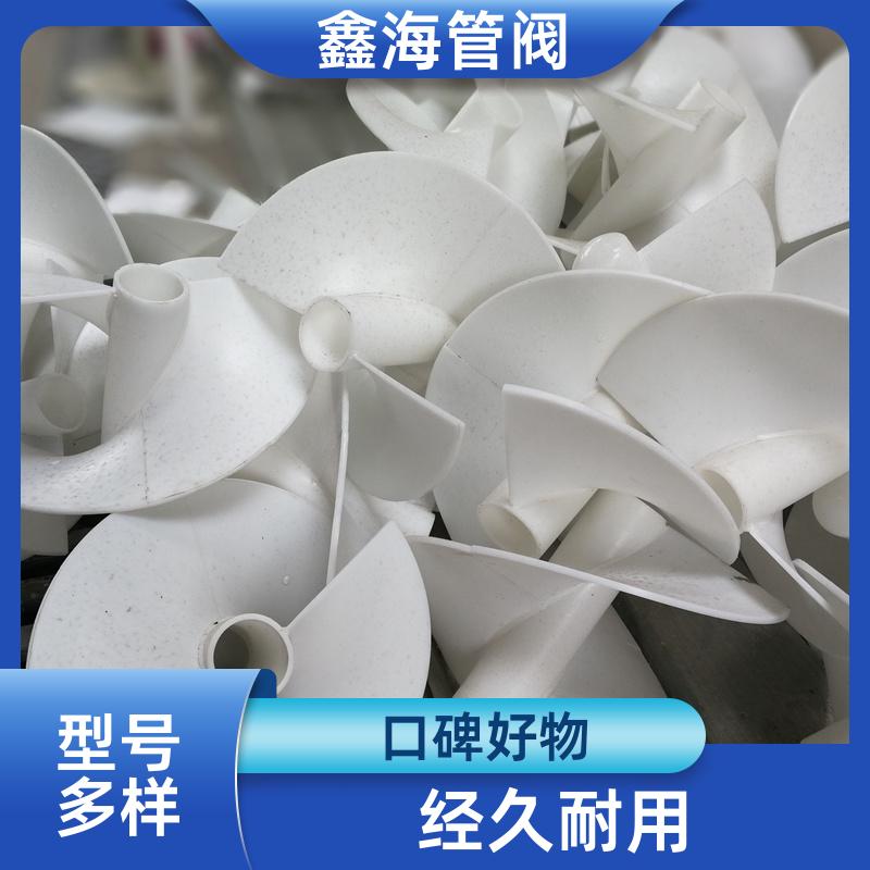密度小重量轻 pp旋流管 源头厂家 现货直发 特殊规格支持定制 鑫海
