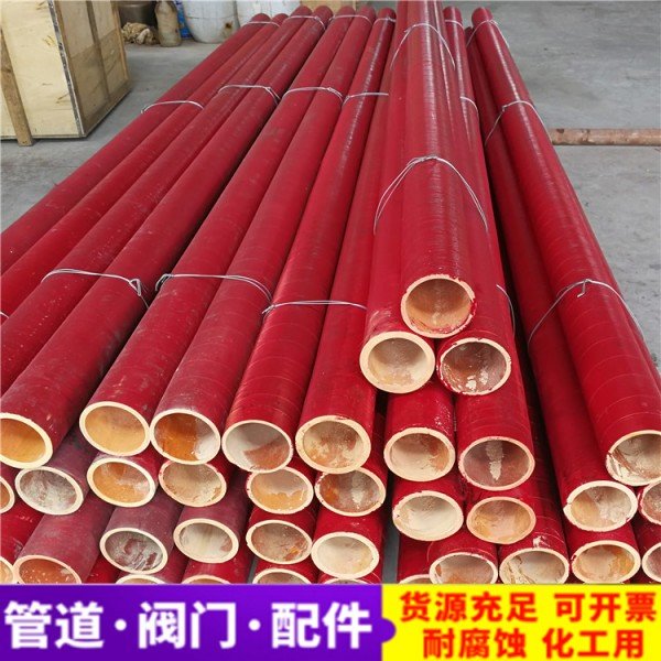 厂家供应 化工耐腐蚀管件 供应玻璃钢顶管 排污酚醛玻璃钢管道