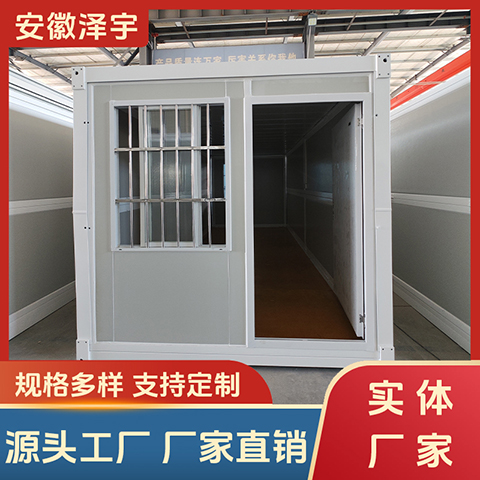 住人集装箱 折叠打包箱 反复使用可多次周转 支持定制 出口海外