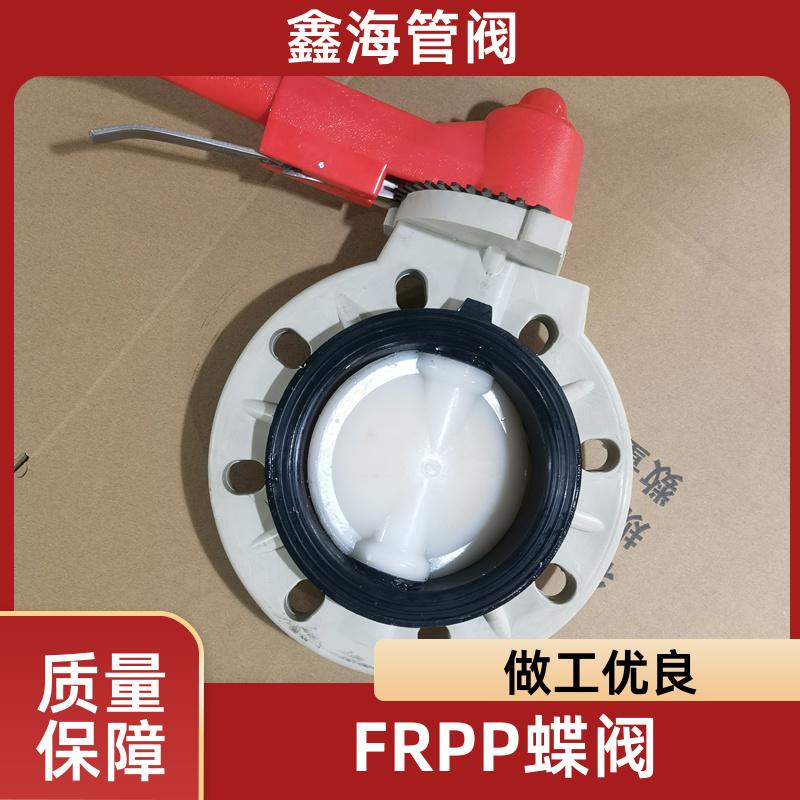 DN100手动阀门 PPH手柄蝶阀 抗冲击 实力大厂 厂家直发 鑫海