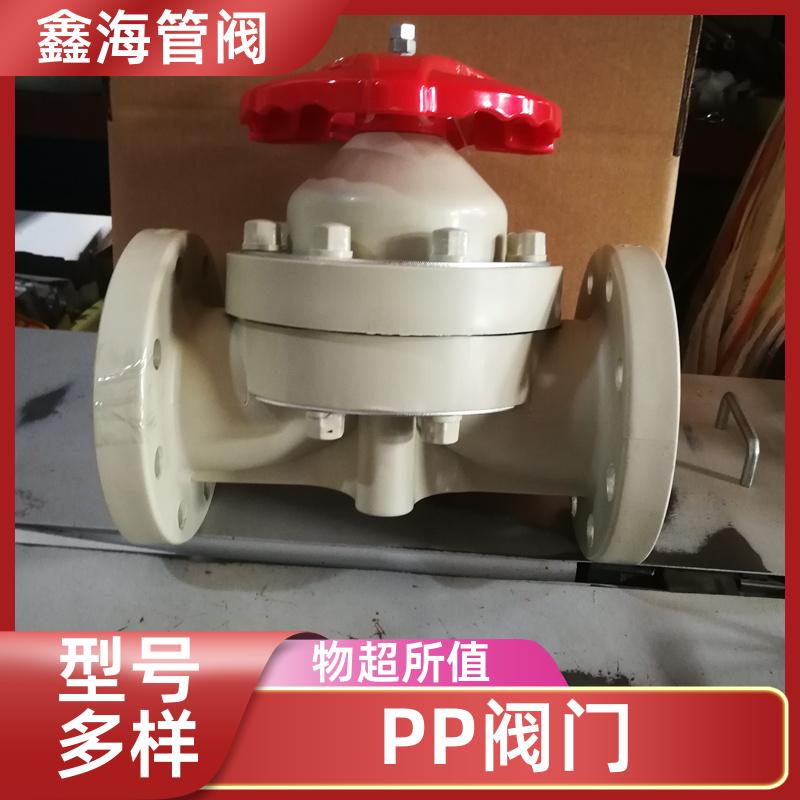 鑫海 球心止回阀 PP阀门 抗老化抗冲击 实力大厂 厂家直发