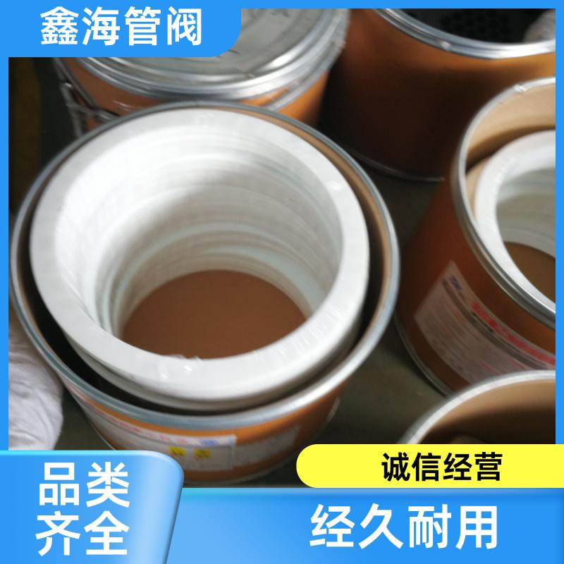 活塞环球阀垫圈 橡胶垫片 实力大厂 现货直供 可定做尺寸 鑫海