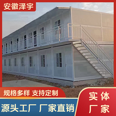 临建简易 集成房屋办公室 活动房 工期短 可移动集装箱 泽宇 B