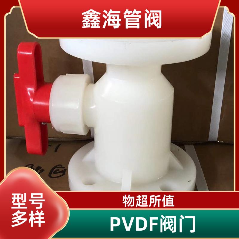 鑫海 PVDF法兰球阀 化工防腐塑胶阀门 来图加工 支持定制 源头工厂