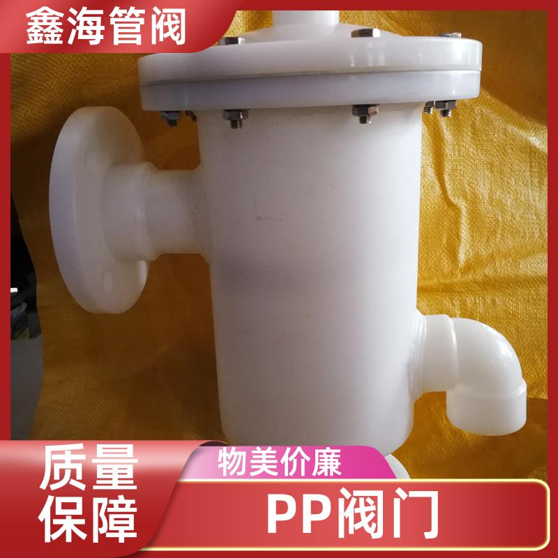 鑫海 塑料截止阀 PP阀门 耐腐蚀耐高温 支持加工定做