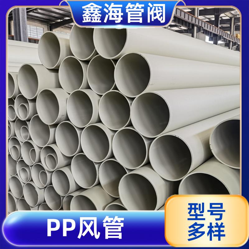 高温耐压耐磨塑料管 FRPP管 源头工厂 来图加工 支持定制 鑫海