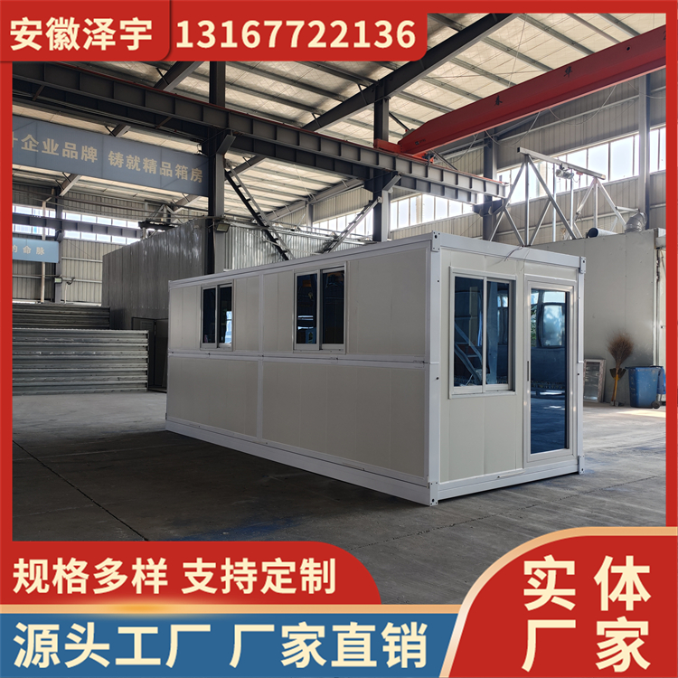 集装箱厂家 仓储活动设备箱 防雨防尘 移动方便 易安装拆卸 泽宇