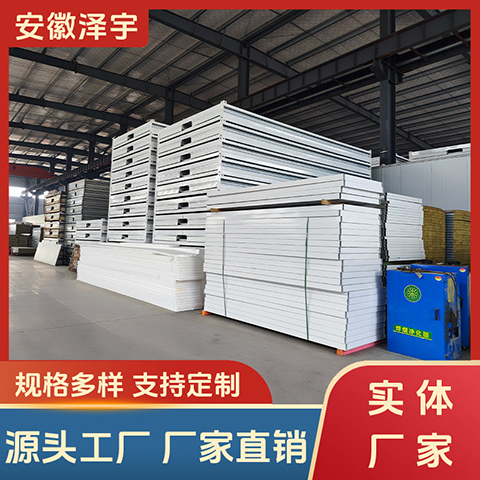 办公住人集装箱 折叠集装箱房 建筑工地临建房 可定制 泽宇Q