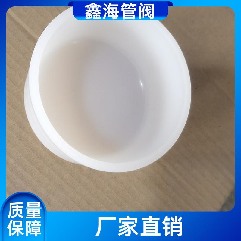 大小头化工防腐管道 PVDF直接 三通 源头厂家 尺寸可定制 鑫海