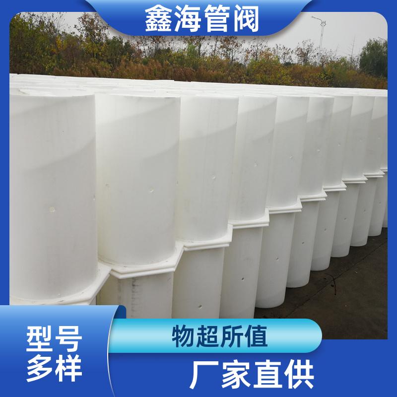 鑫海 易操作延展性好 pp湍流器 源头工厂 厂家直供 DN20-DN1200可定制