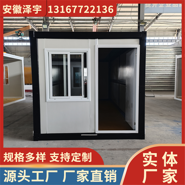 移动打包箱房屋 折叠集装箱房 工地铁皮围挡 安装方便