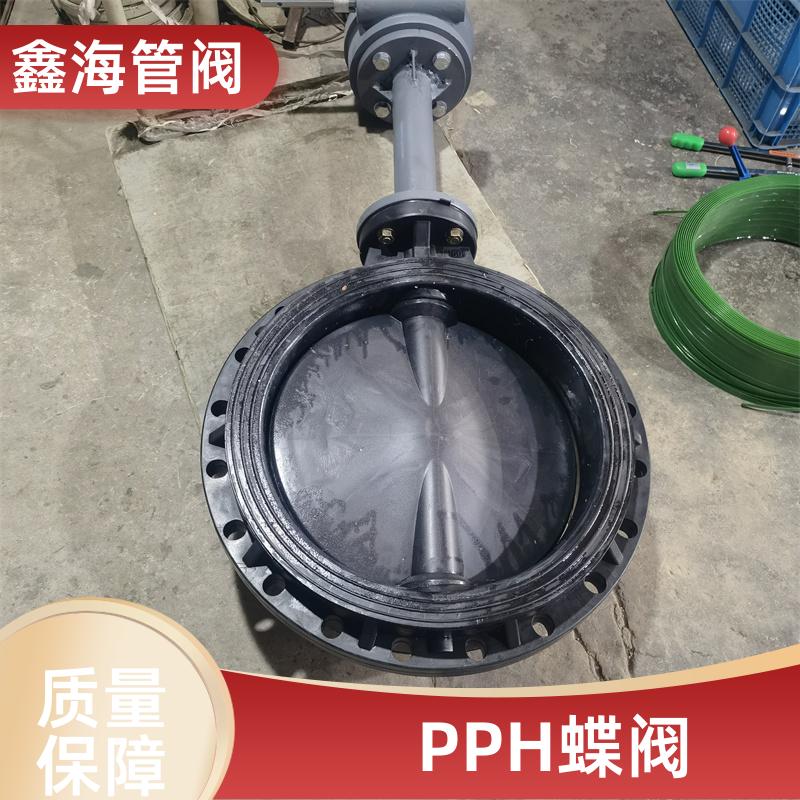 DN100手动阀门 PPH手柄蝶阀 抗老化 按需加工定制 鑫海