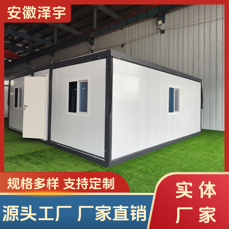 折叠集装箱房 双翼拓展箱房 三室一厅别墅 大空间临建房 源头工厂