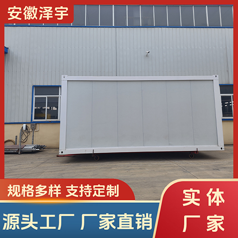 工地宿舍 折叠集装箱房 折叠房 集装箱住人房屋 3m*6m