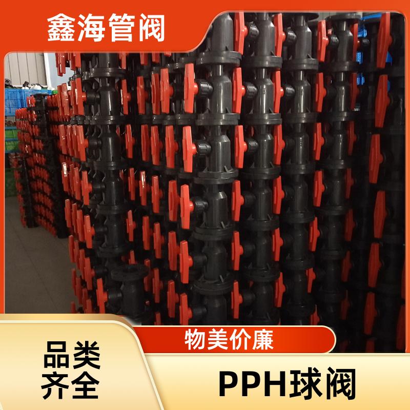 气动法兰球阀 化工管道全塑阀门 尺寸可以定制 厂家现货 鑫海