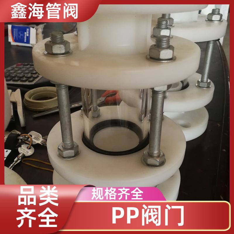 化工管道阀 PP阀门 耐腐蚀 阻燃 厂家现货 支持定制 鑫海