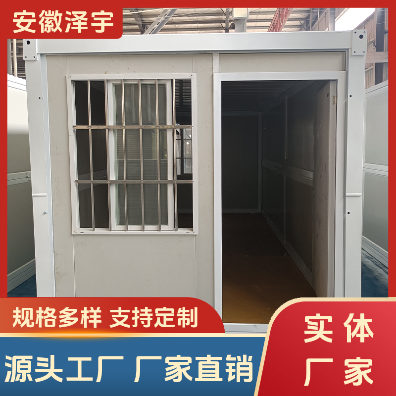 泽宇集装箱活动房 适用工地住宿办公室 可灵活组合 集装箱房Z