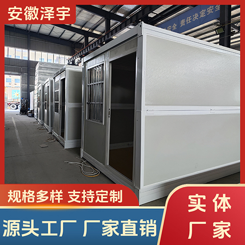 折叠房集成房屋 工地集装箱 移动住人活动板房 建筑工地临建房屋