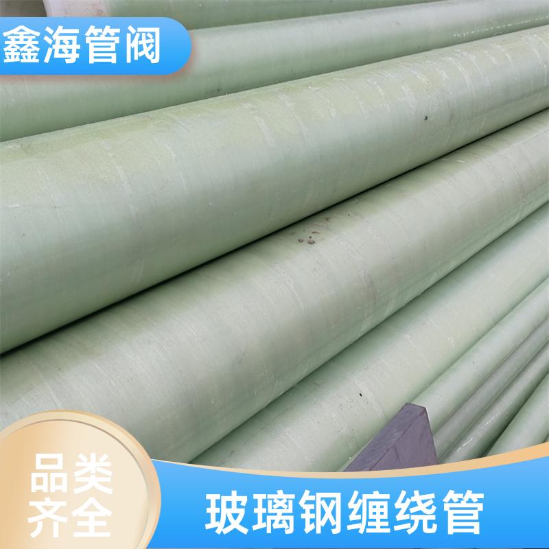 电缆保护专用 PP玻璃钢缠绕管 交货及时 可以按需定制 鑫海