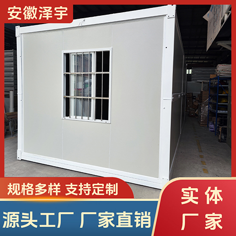 定制 彩钢活动板房 住人打包箱 折叠集装箱房选泽宇 工地宿舍 出口