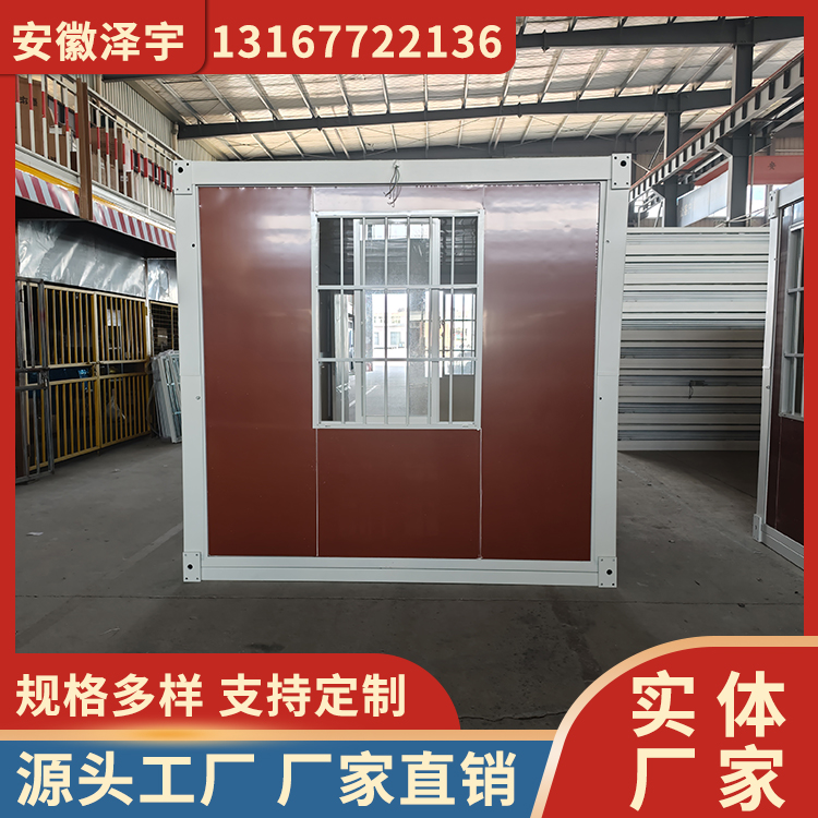 折叠集装箱房 户外活动板房 轻钢结构建筑 不易老化 泽宇