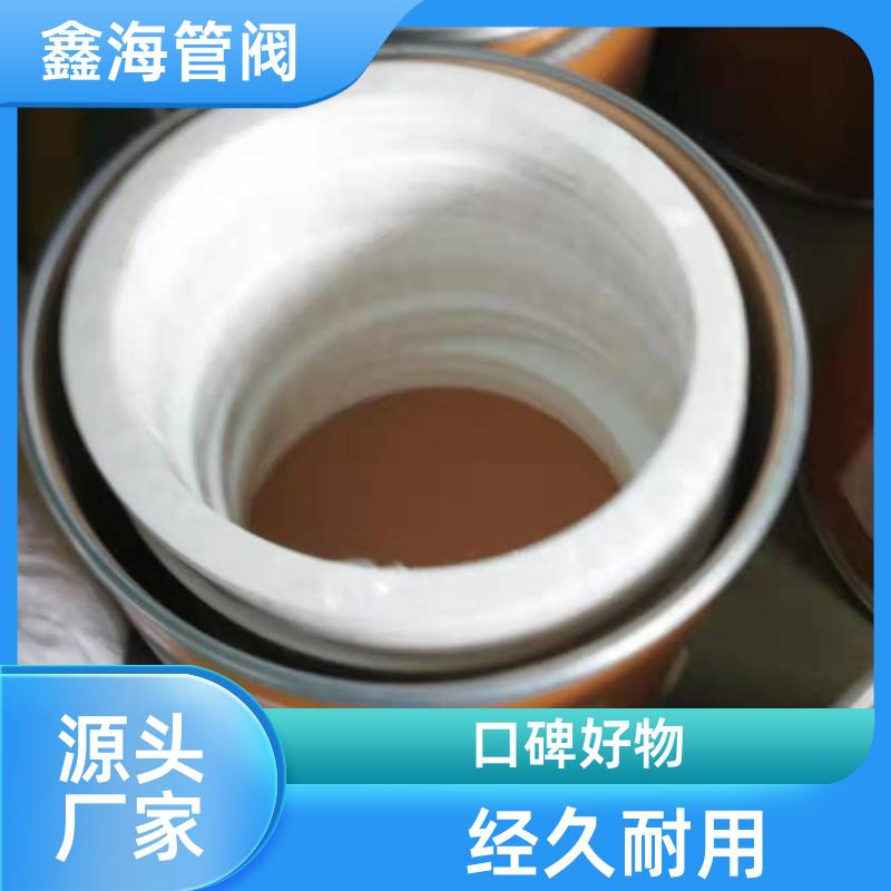活塞环球阀垫圈 橡胶垫片 厂家现货 交货及时 可定做尺寸 鑫海