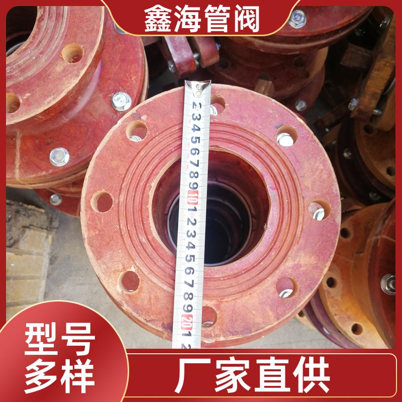 鑫海 手动法兰胶木阀门 酚醛玻璃钢球阀 源头工厂 特殊规格定制