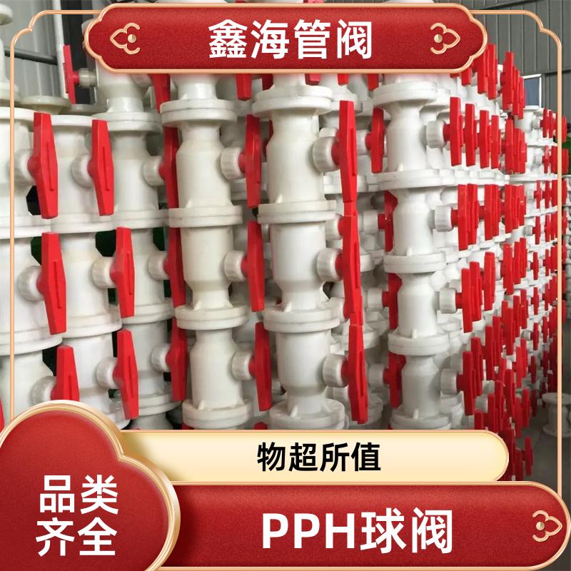 现货批发 pp活接球阀 聚丙烯PP双由令化工管道全塑耐酸碱