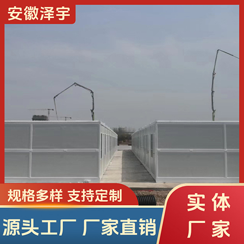 折叠集装箱活动房 批发 畅销全球 支持产品定制 可移动板房