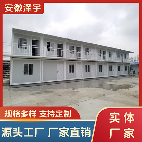 折叠集装箱房 彩钢结构 工地员工宿舍 临时住宿 3m*6m 拆卸运输省运费
