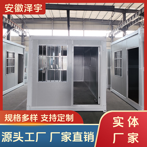 折叠集装箱房 国内箱式房设计 防火阻燃 工地临建宿舍 可出口 源头工厂