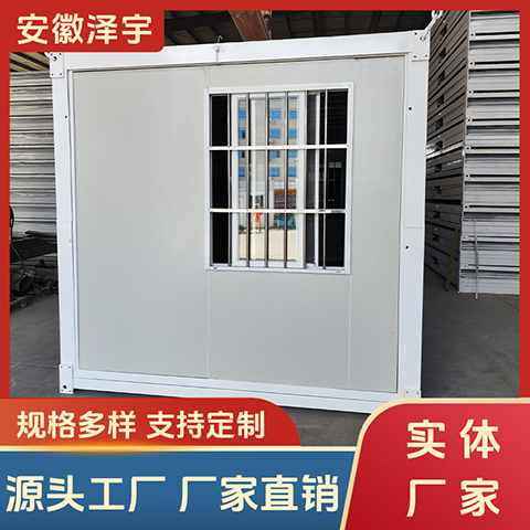折叠集装箱房活动房 易折叠好安装 运输方便一车可拉20套 全球发货