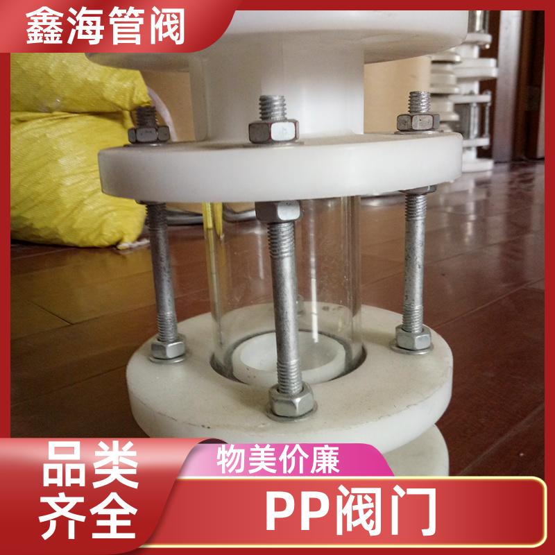 酚醛玻璃钢视镜 PP阀门 耐腐蚀耐酸 源头工厂 支持定做 鑫海