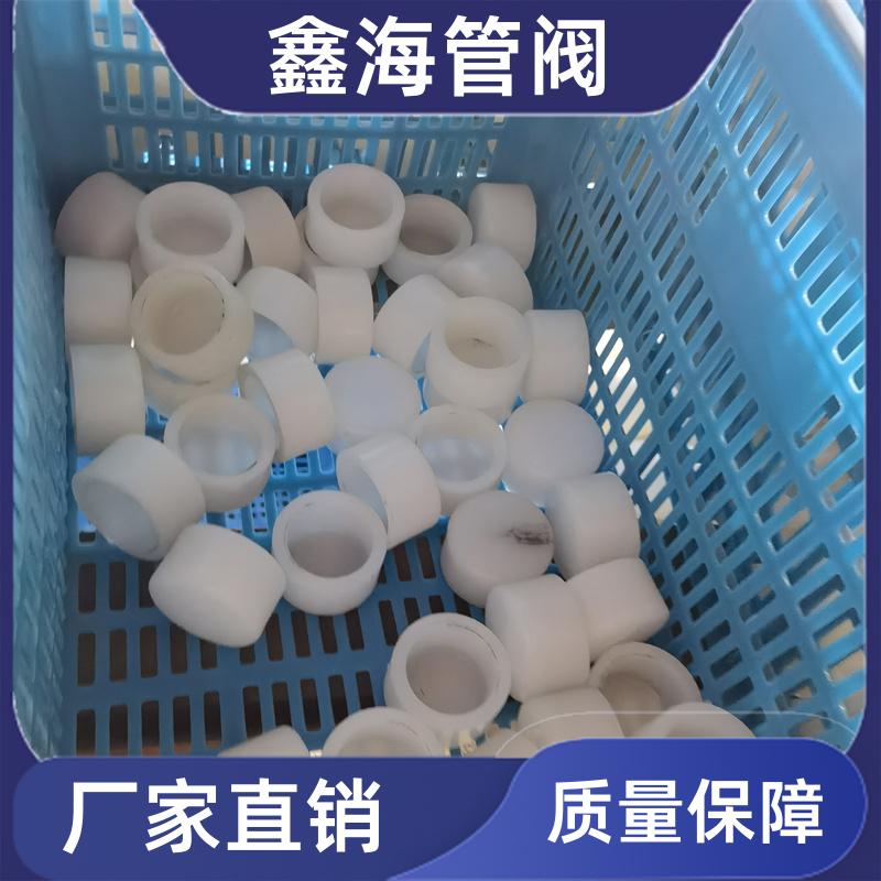 大小头化工防腐管道 PVDF直接 三通 厂家直供 来图来样加工 鑫海