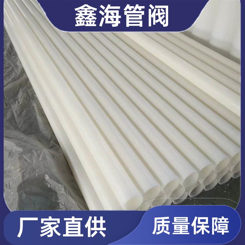 鑫海 大小头化工防腐管道 PVDF直接 三通 源头厂家 来图加工