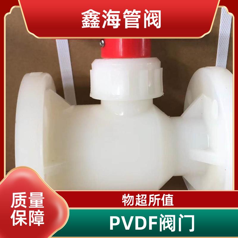 PVDF活接 化工管道阀 可以定做尺寸 厂家直发 鑫海