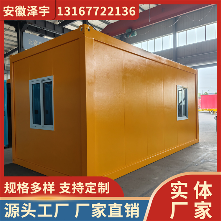 钢结构简易房 折叠集装箱房 移动垃圾分类房 泽宇