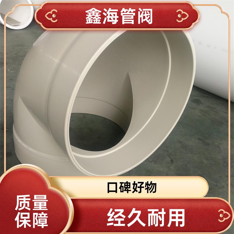 聚丙烯塑料热熔垫环 PPH配件 实力大厂 厂家直发 支持定做 鑫海