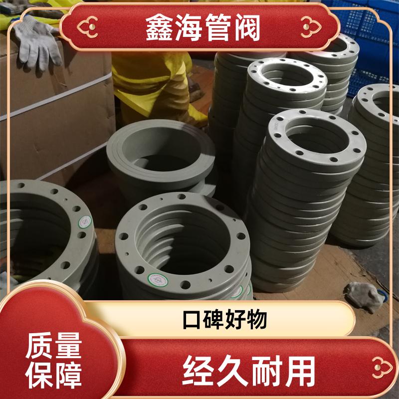 鑫海 热熔活接管件 PPH配件 厂家现货 交货及时 特殊规格定制